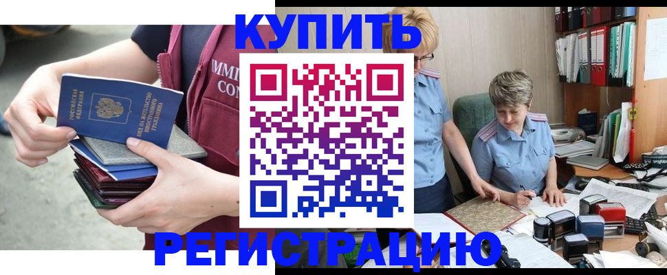 временная регистрация гарантия в Владимирской области