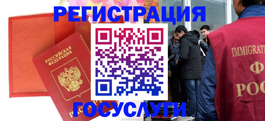 регистрация для школы в Владимирской области